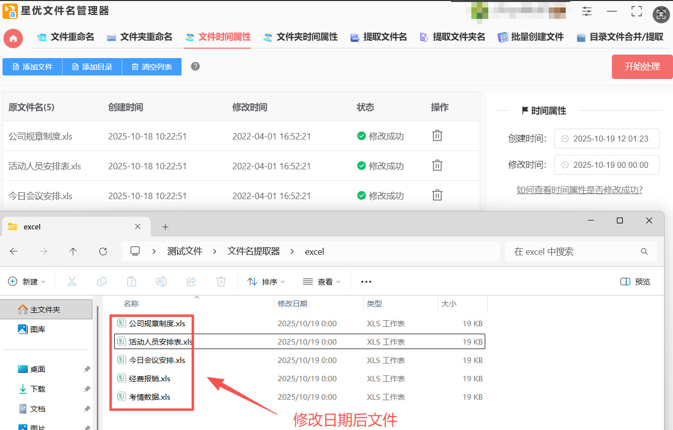 方法1 步骤5.jpeg