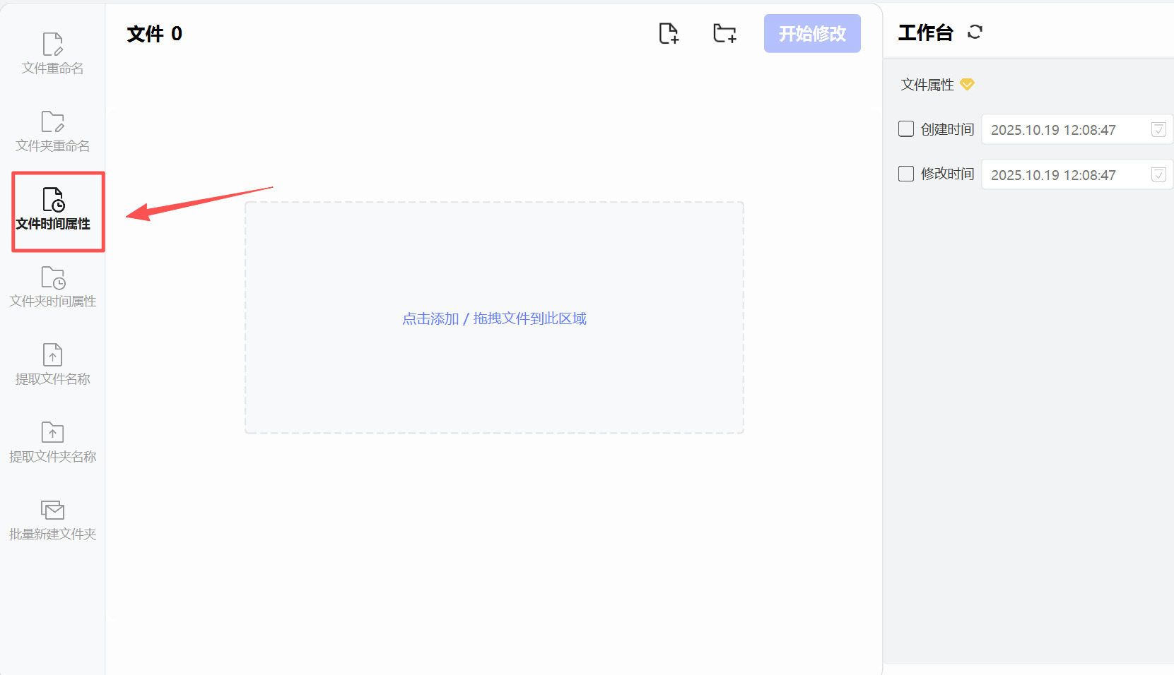 方法2 步骤1.jpeg