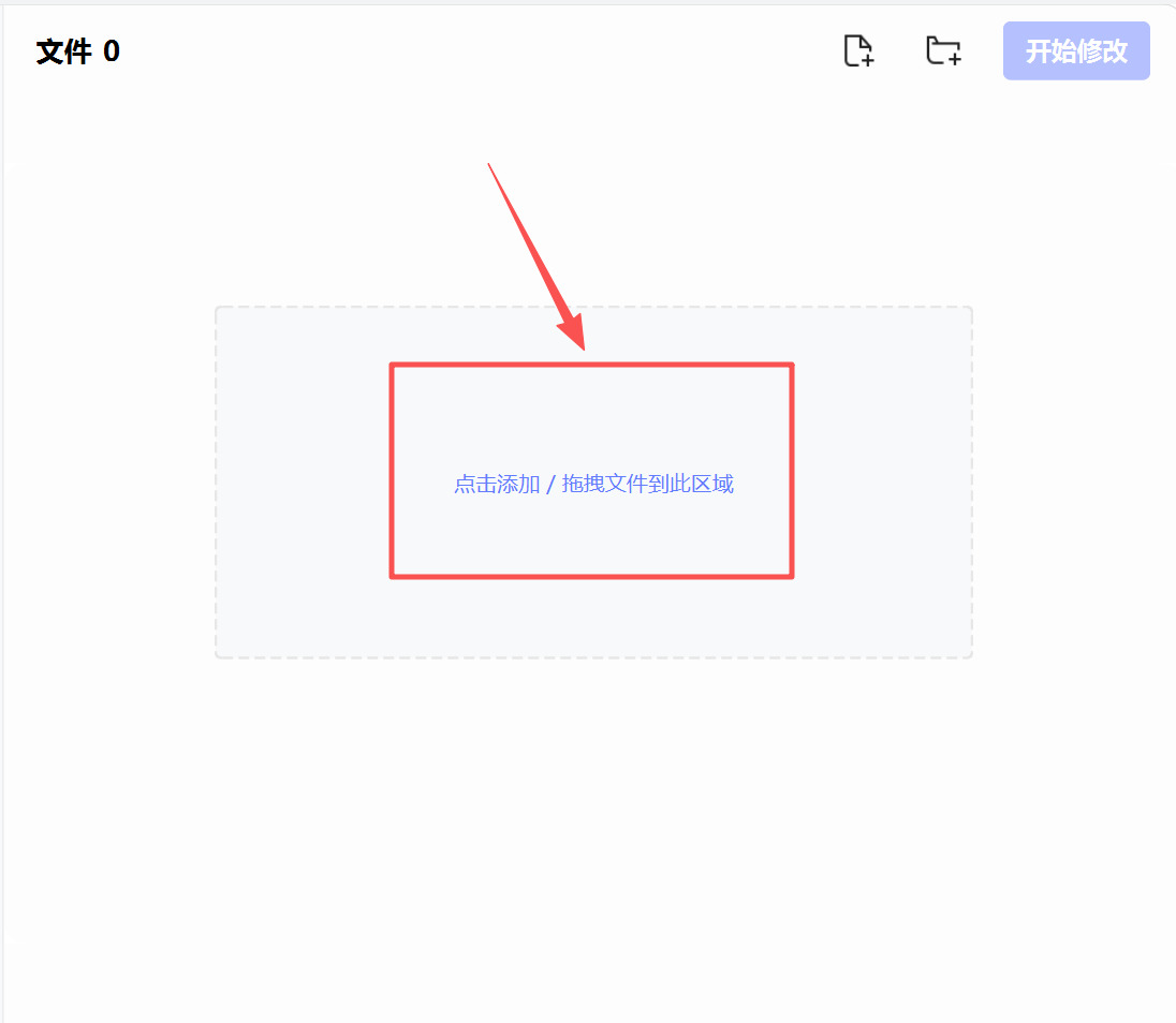 方法2 步骤2.jpeg