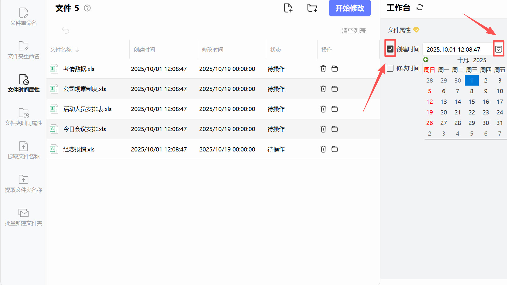 方法2 步骤3.jpeg