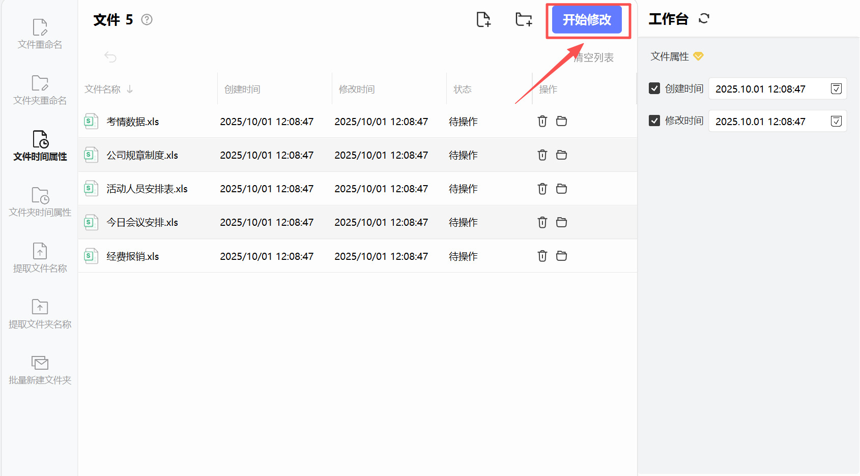 方法2 步骤4.jpeg