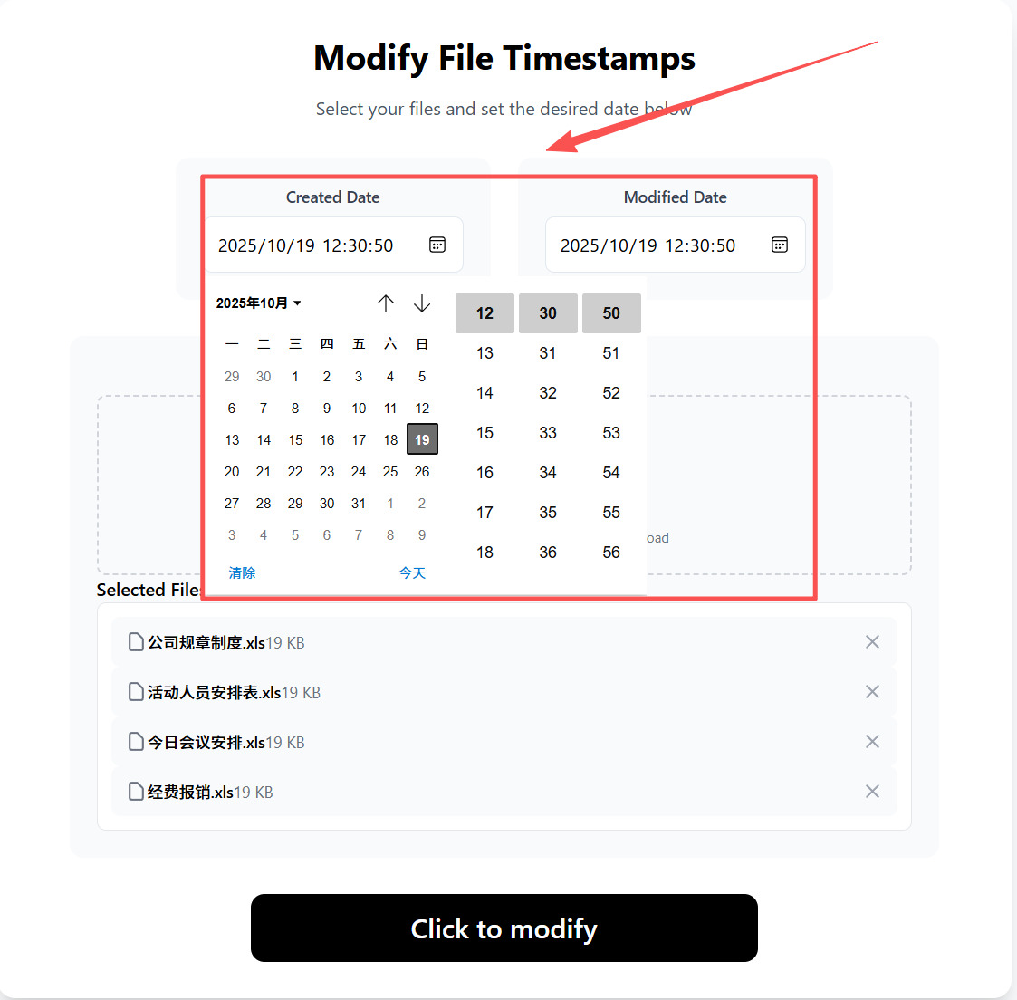 方法3 步骤3.jpeg