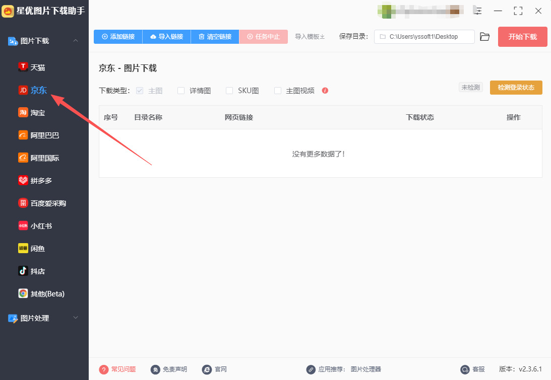 1761105486251520.jpeg 2.jpeg