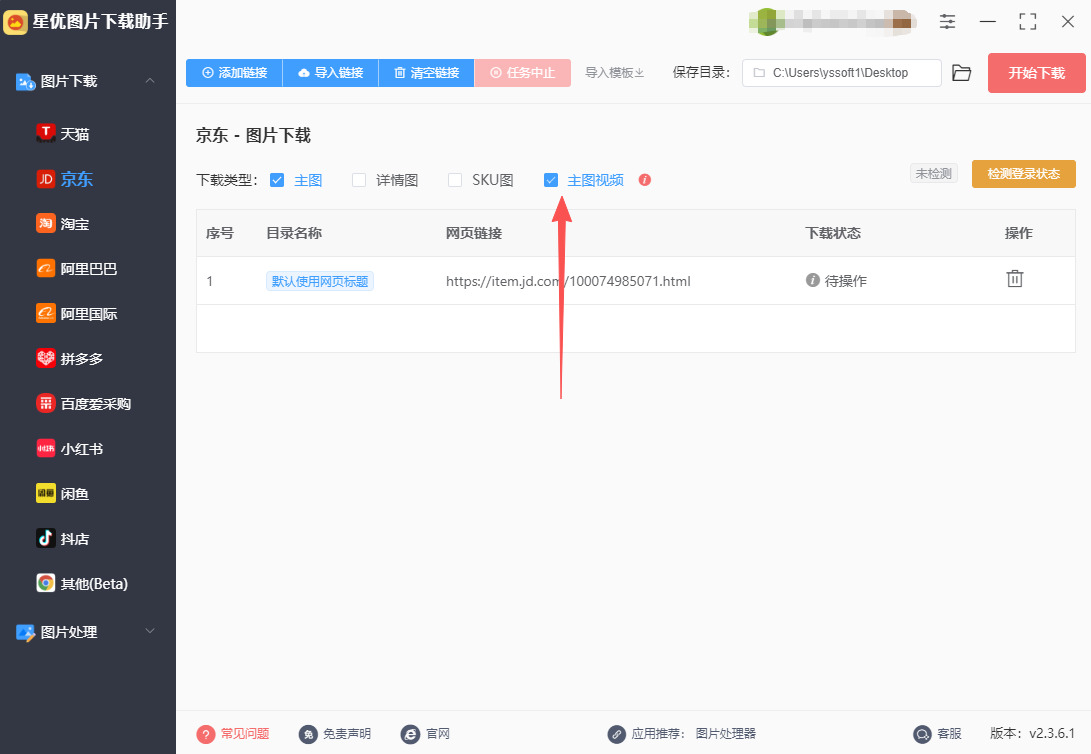 1761105497777053.jpeg 4.jpeg