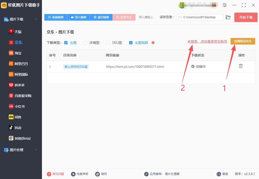 1761105504473618.jpeg 5.jpeg