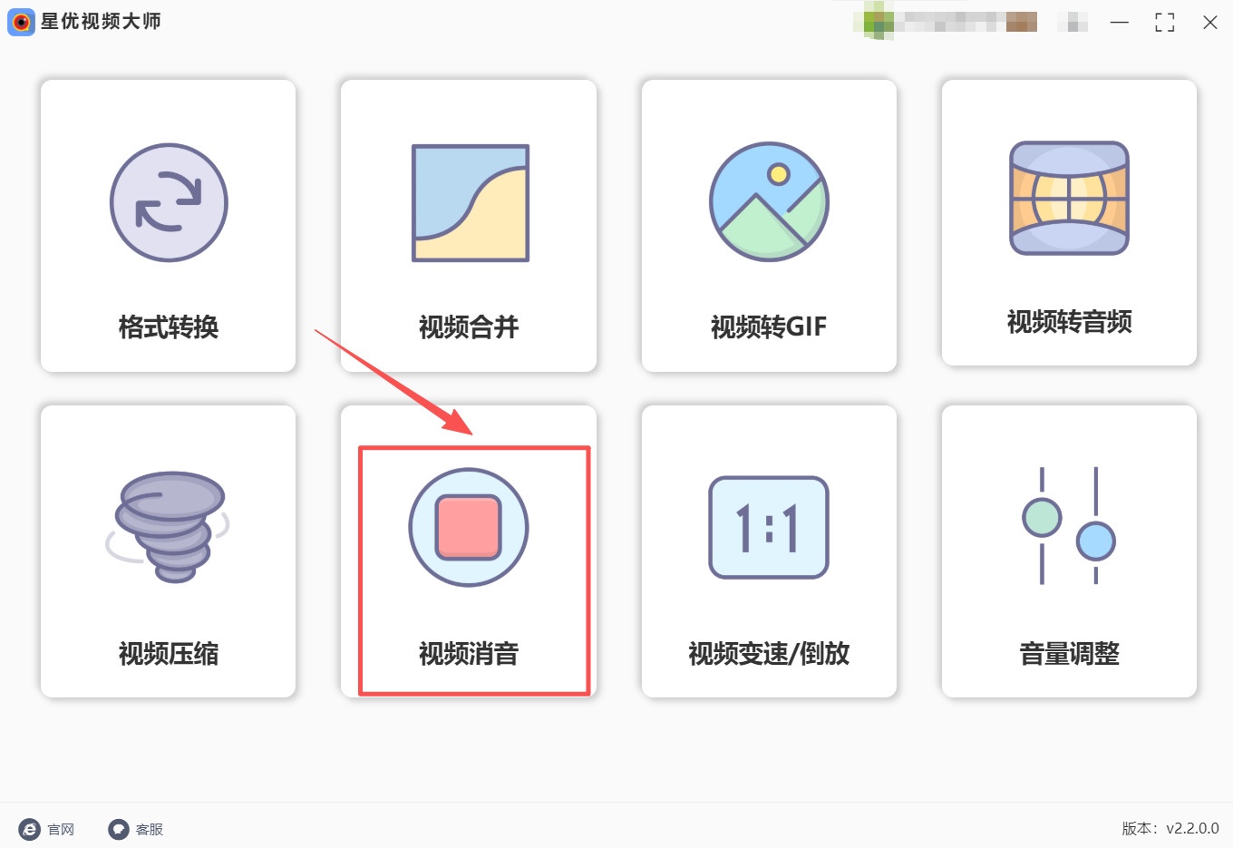方法1 步骤1.jpeg