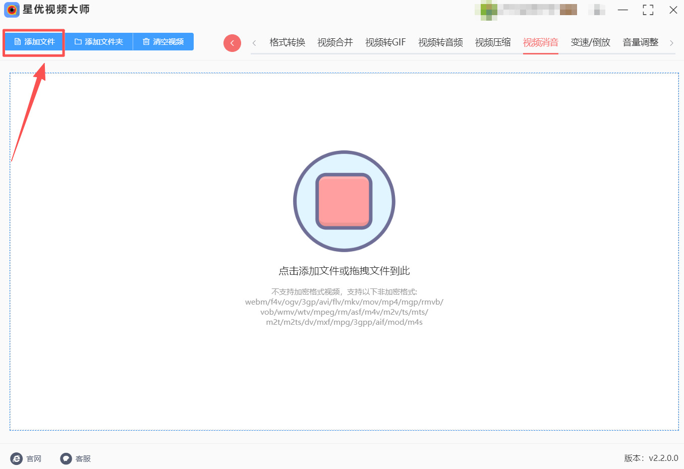 方法1 步骤2.jpeg