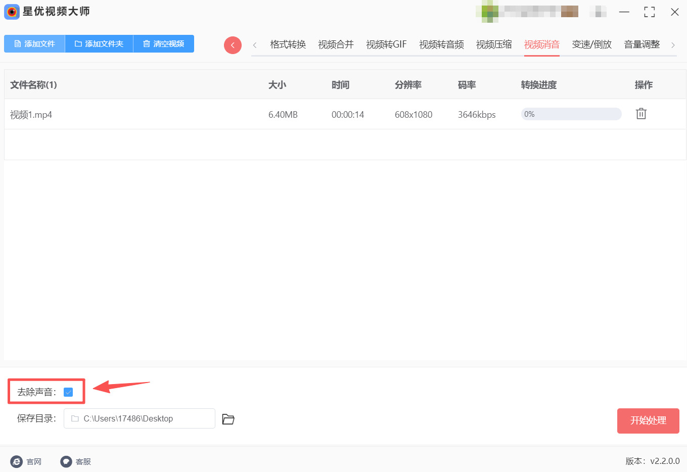 方法1 步骤3.jpeg