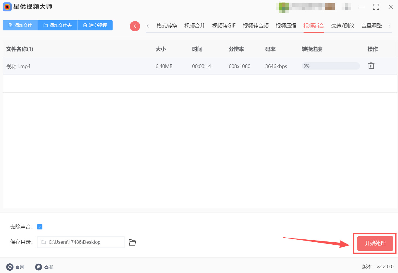 方法1 步骤4.jpeg