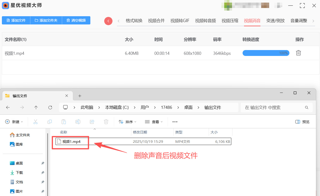 方法1 步骤5.jpeg