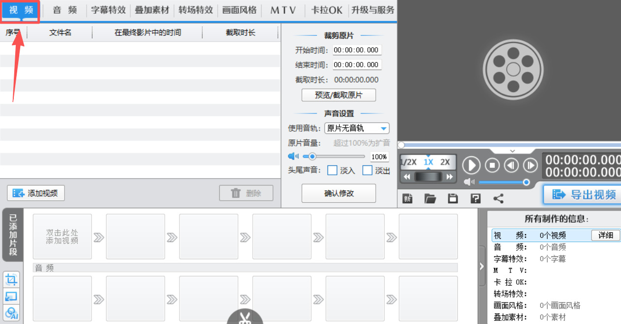 方法2 步骤1.jpeg