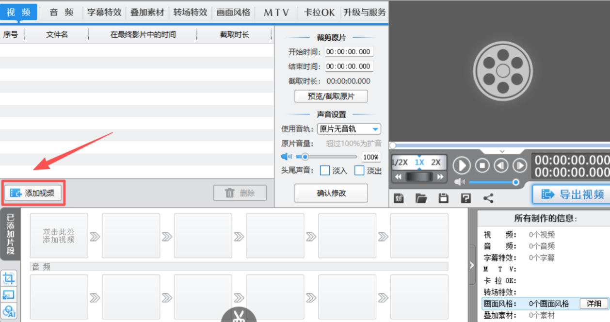 方法2 步骤2.jpeg