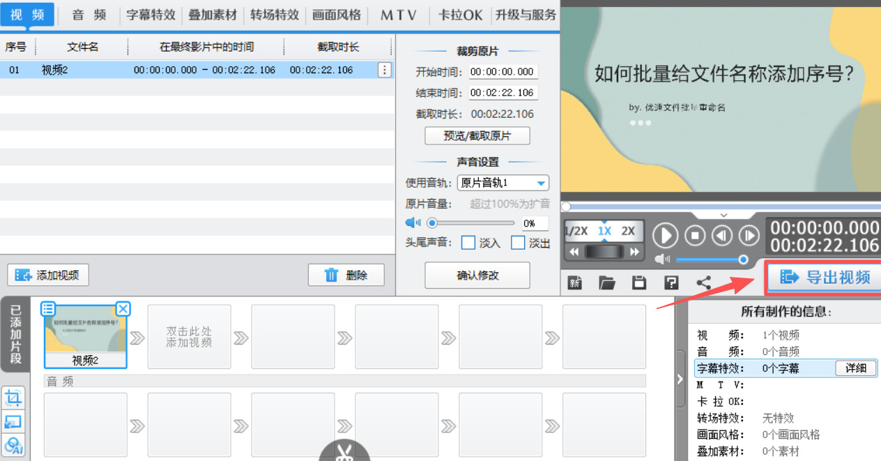 方法2 步骤4.jpeg