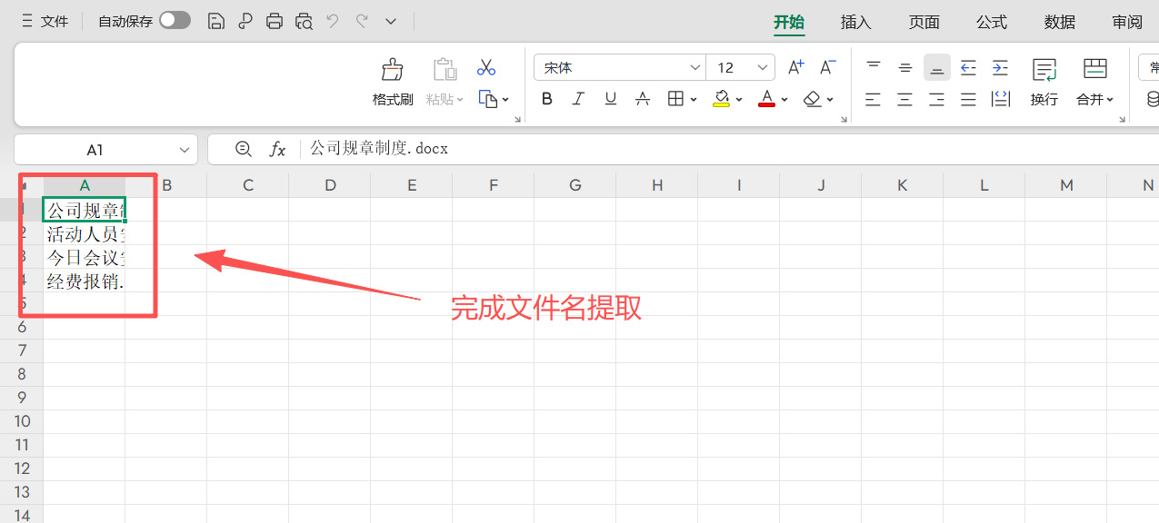 方法2 步骤5.jpeg