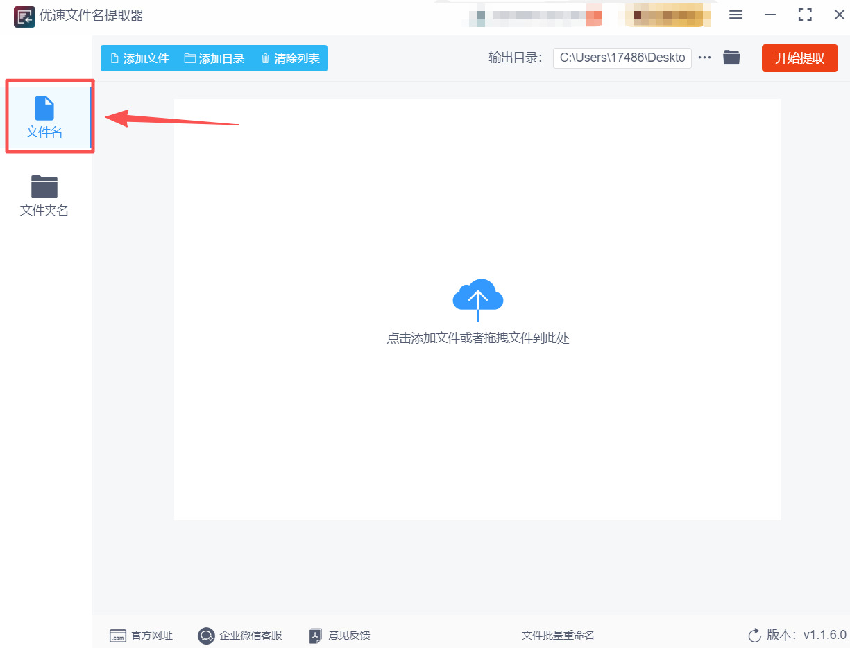 方法3 步骤1.jpeg