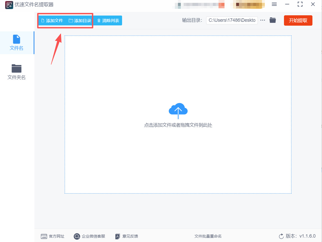 方法3 步骤2.jpeg