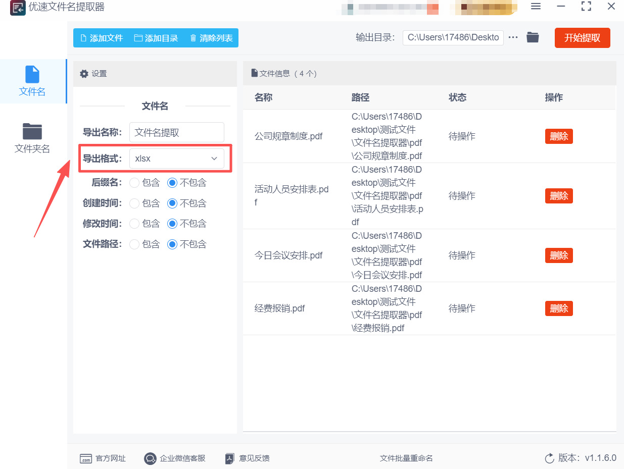 方法3 步骤3.jpeg