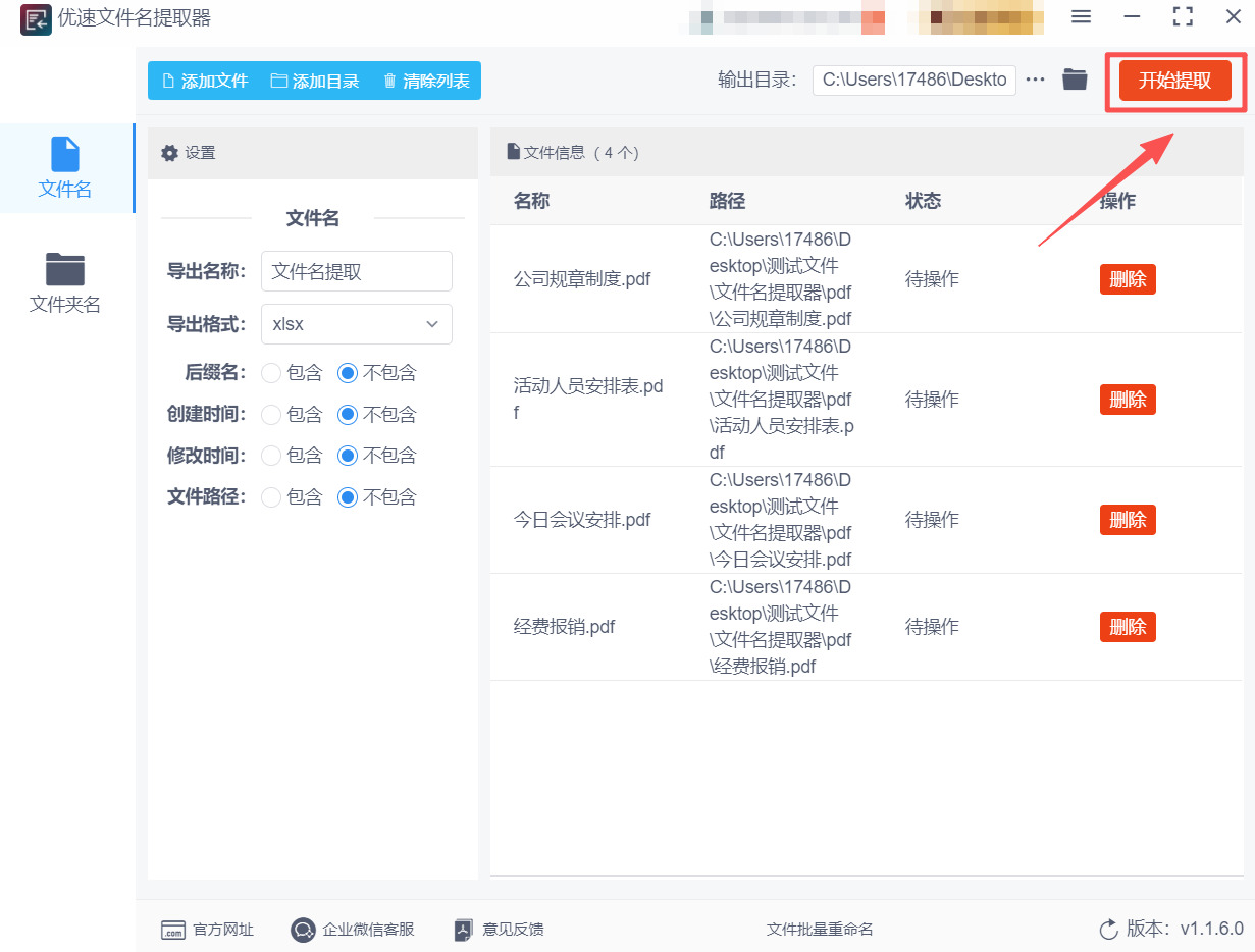 方法3 步骤4.jpeg