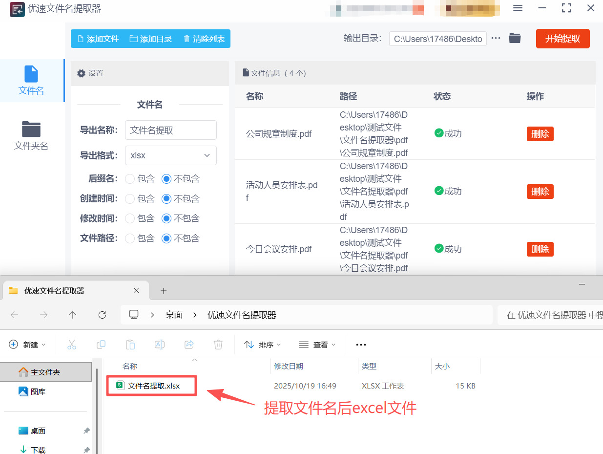 方法3 步骤5.jpeg