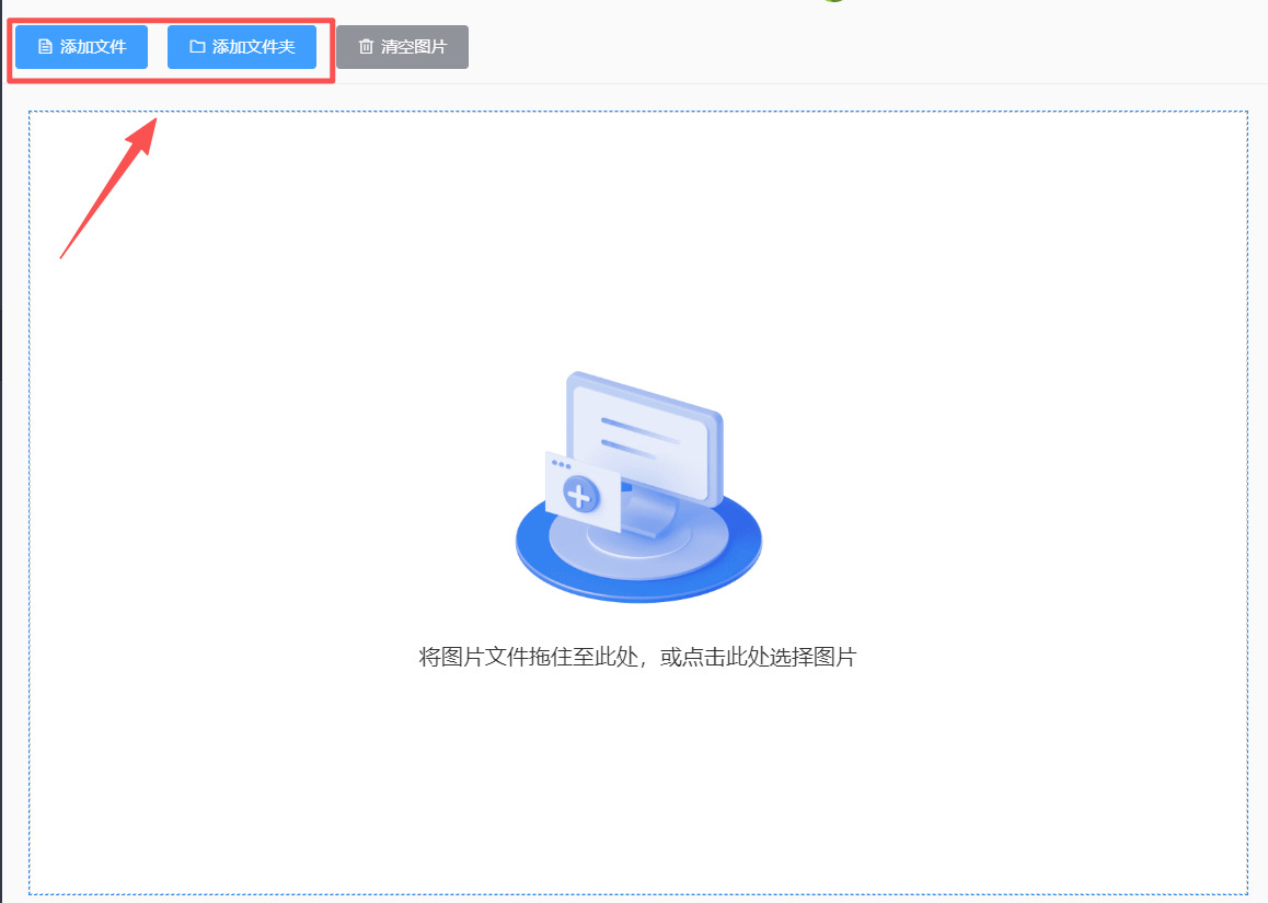 方法1 步骤2.jpeg