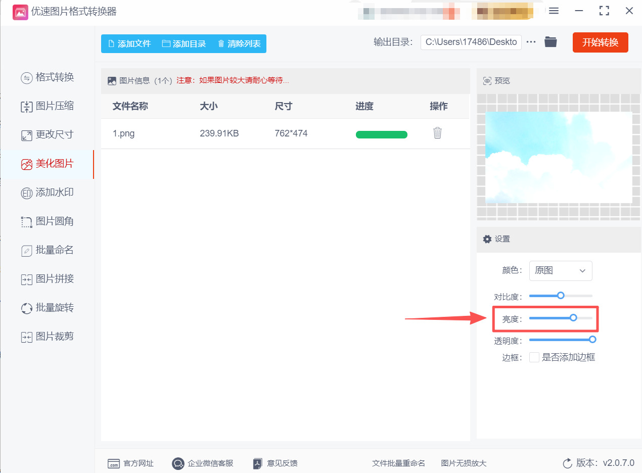 方法2 步骤3.jpeg