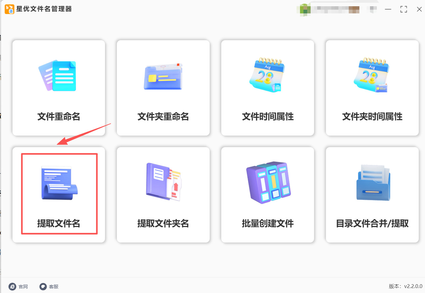 方法1 步骤1.jpeg