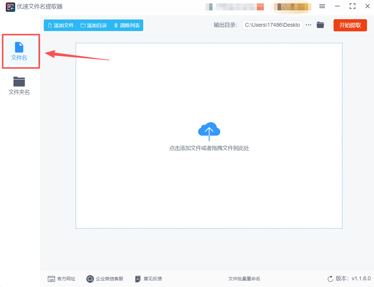 方法2 步骤1.jpeg