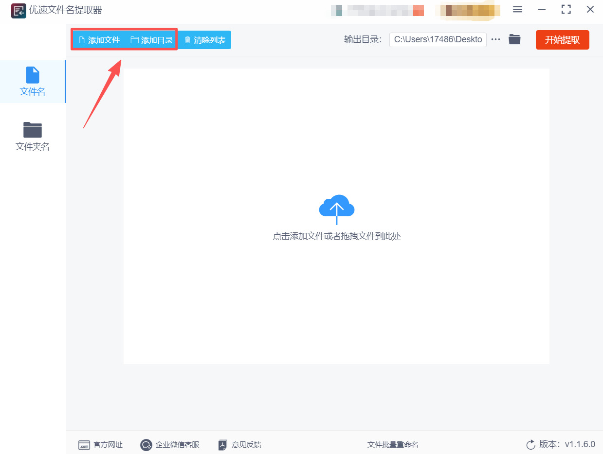 方法2 步骤2.jpeg