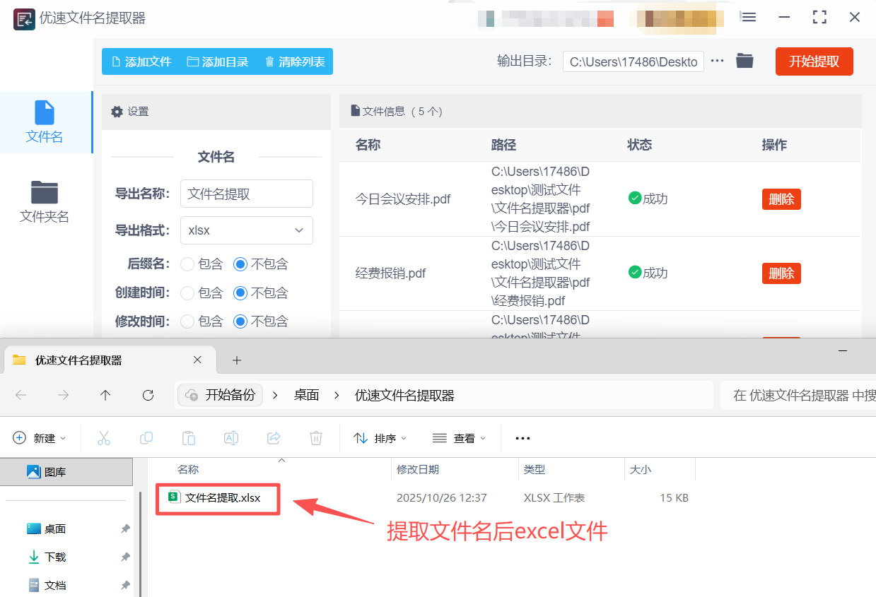 方法2 步骤5.jpeg