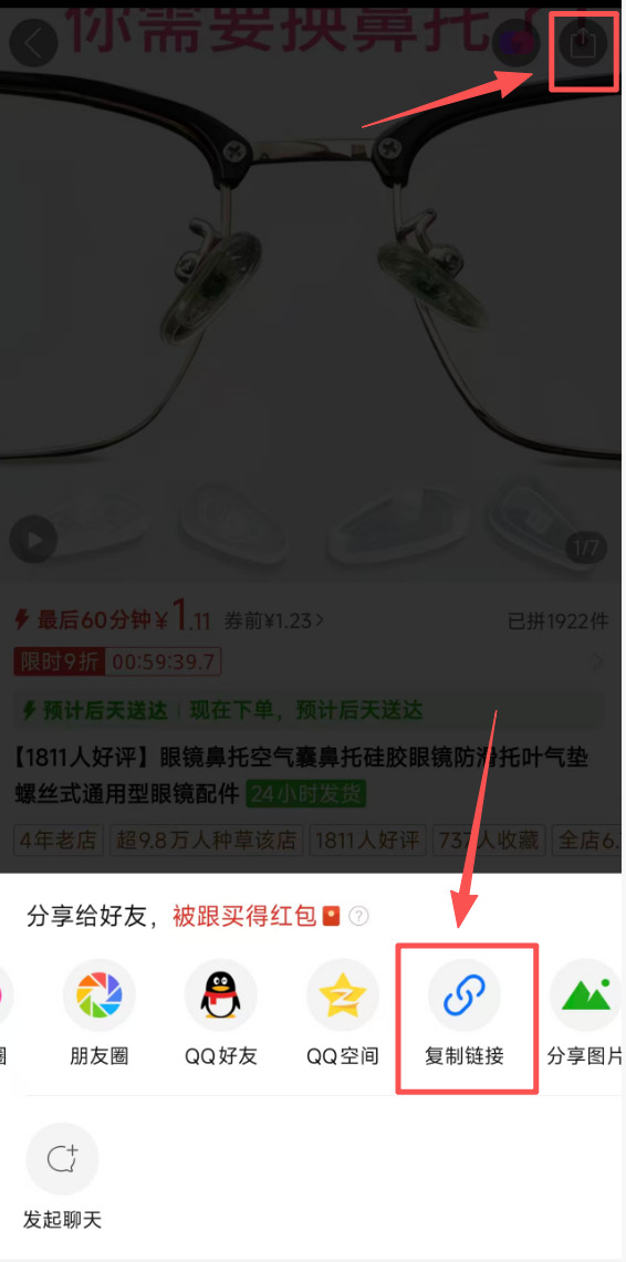 方法1 步骤1.jpeg