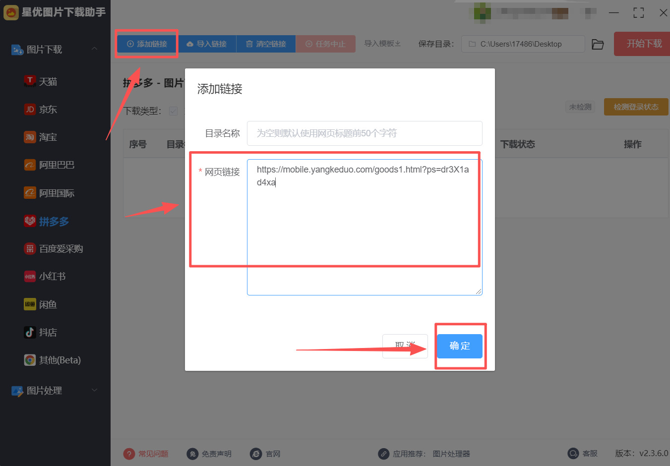 方法1 步骤2.jpeg