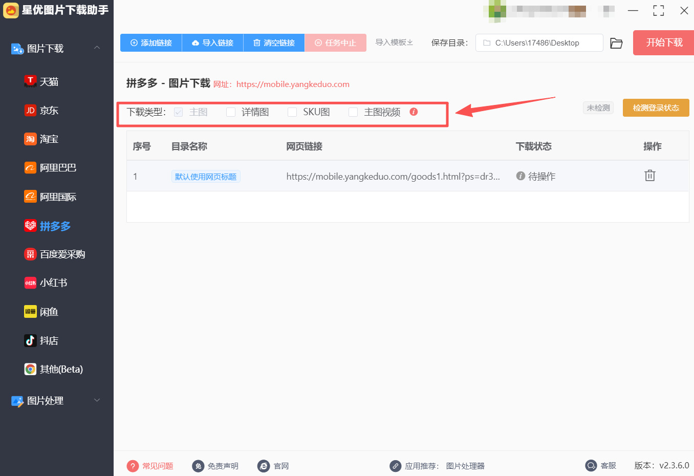 方法1 步骤3.jpeg