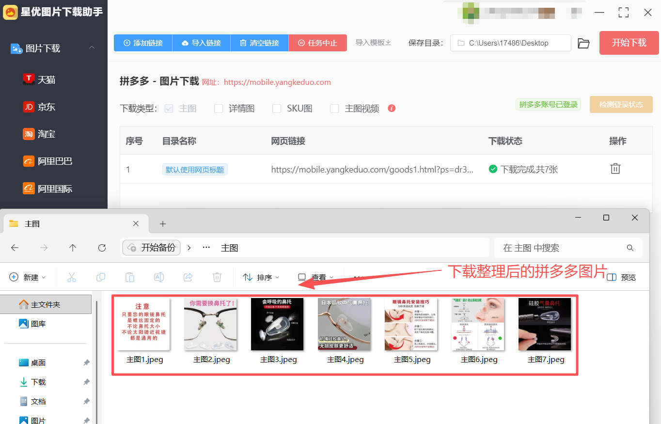 方法1 步骤7.jpeg