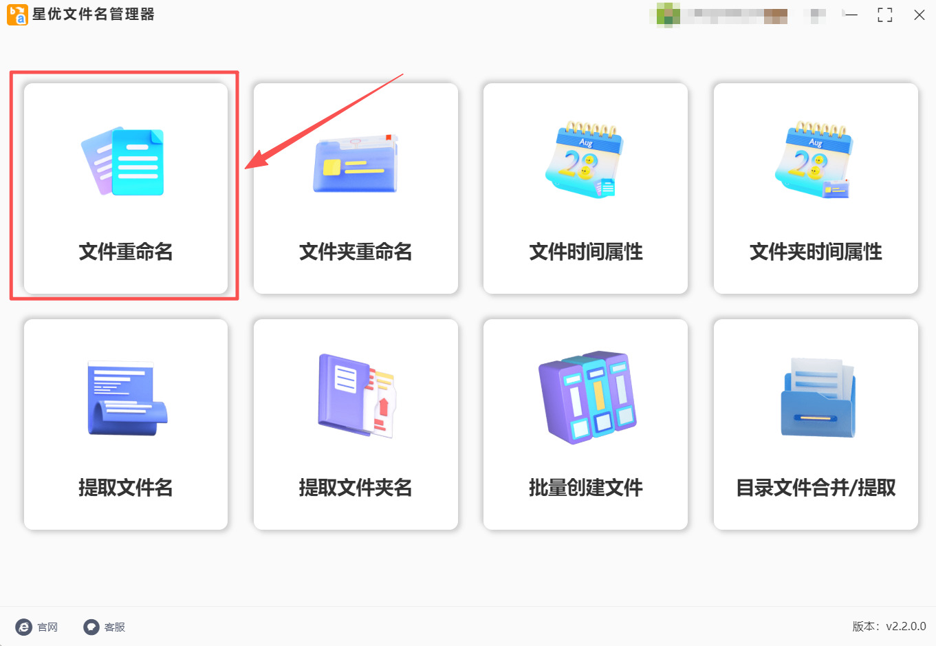 方法1 步骤1.jpeg