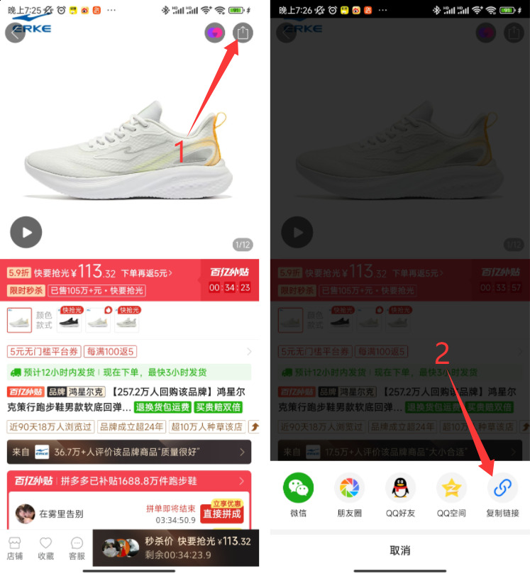 1761795384111328.jpeg 3.jpeg