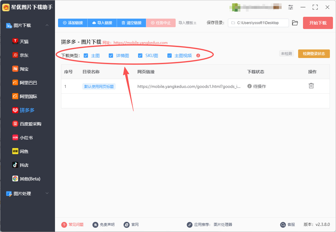 1761795394214528.jpeg 5.jpeg