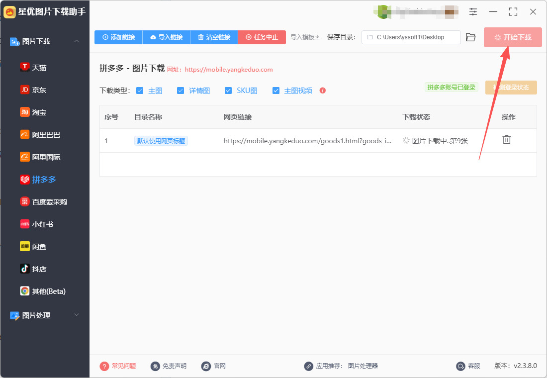 1761795411983534.jpeg 8.jpeg