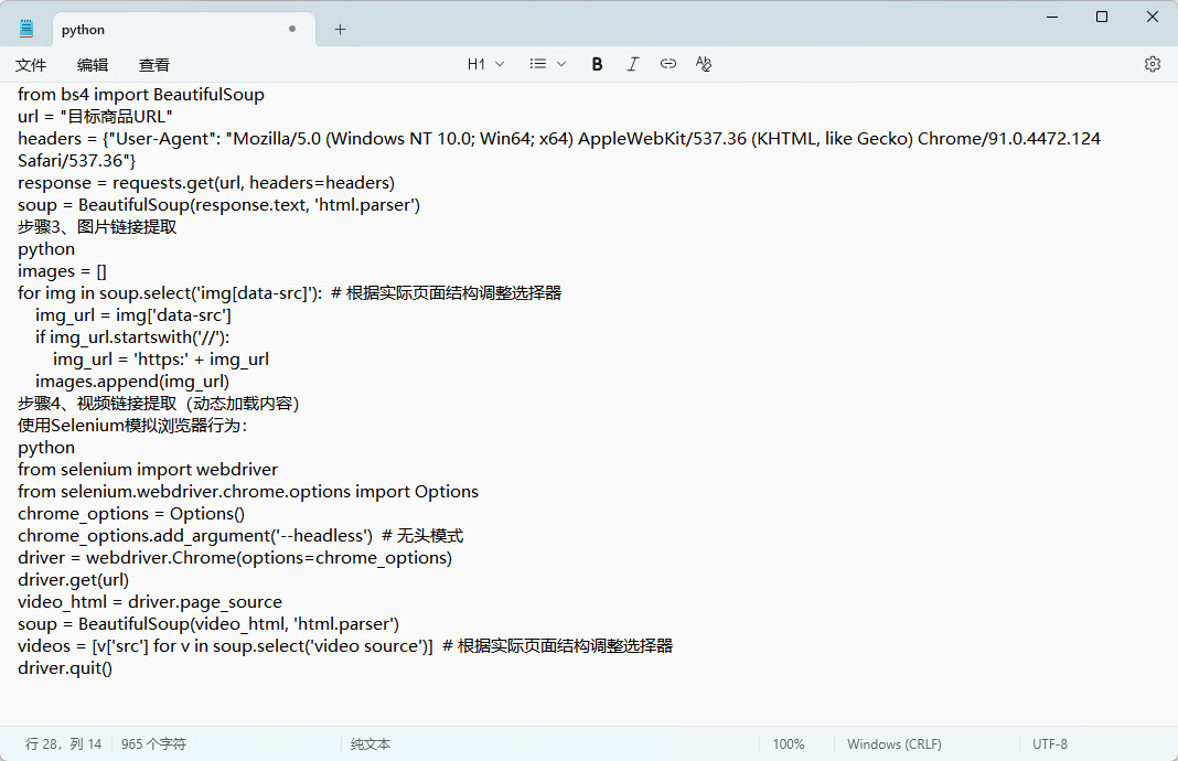 1761795438291819.jpeg 11.jpeg