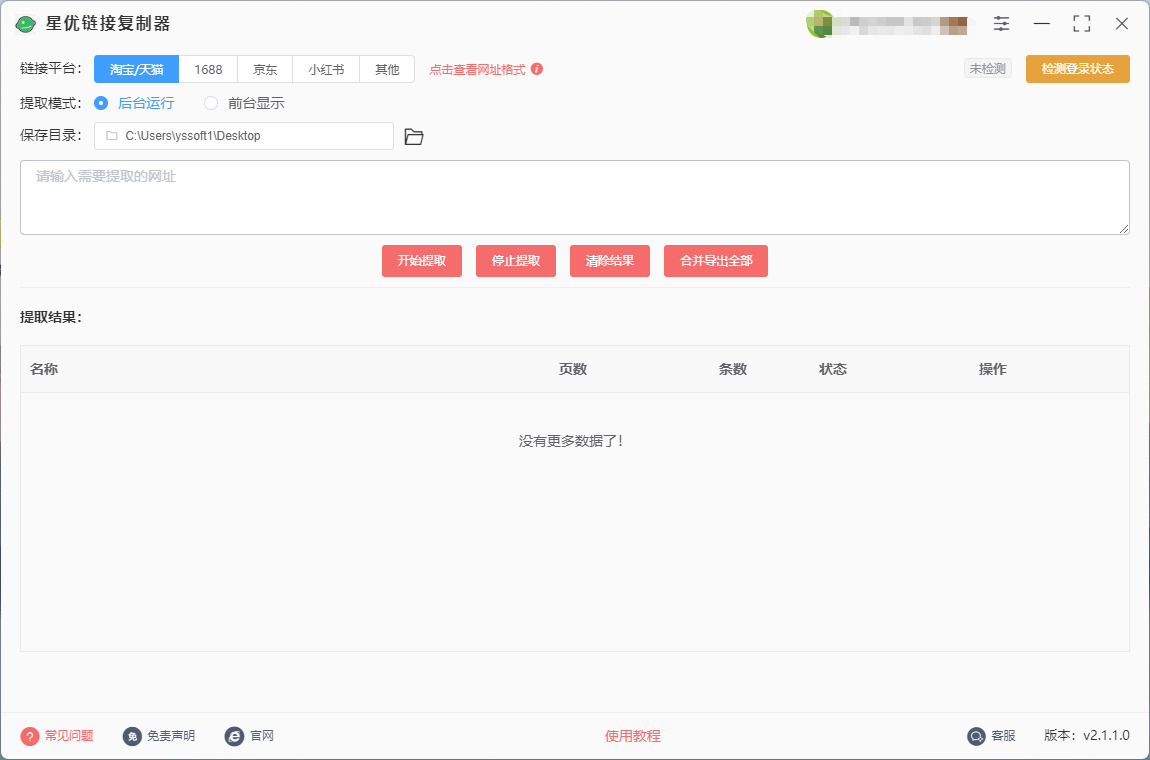 1761916243349688.jpeg 1.jpeg