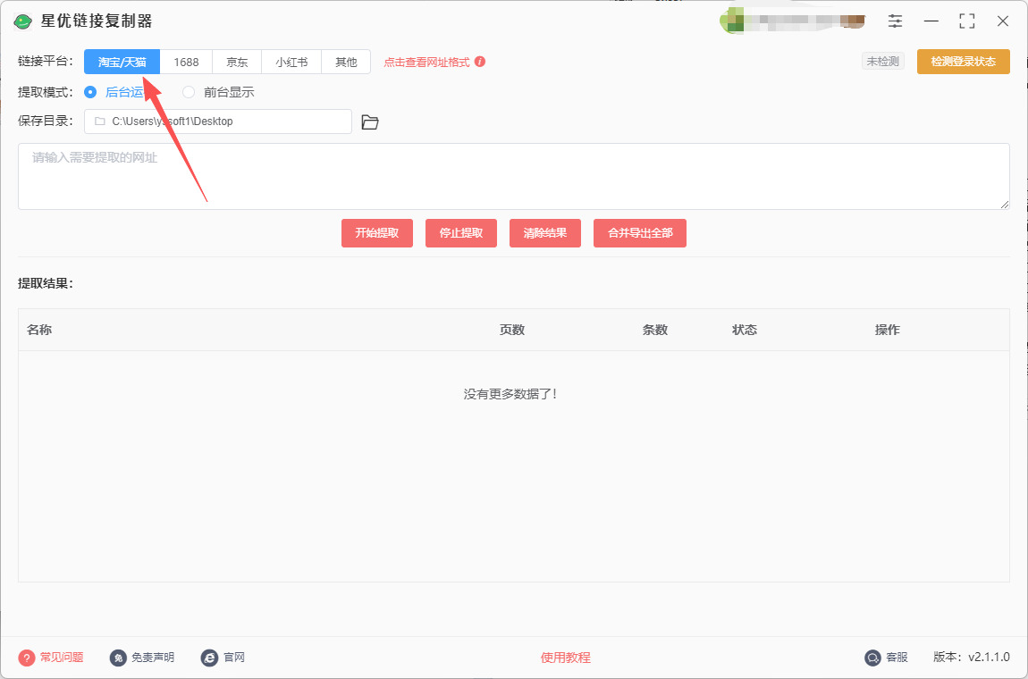 1761916274381104.jpeg 2.jpeg