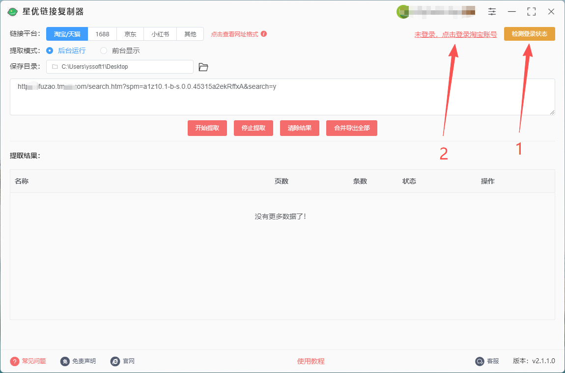 1761916306313522.jpeg 6.jpeg