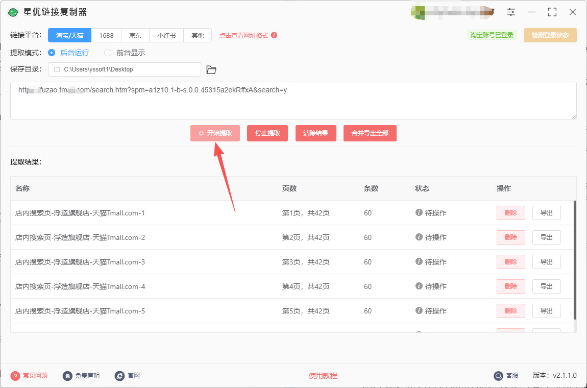 1761916319902361.jpeg 8.jpeg