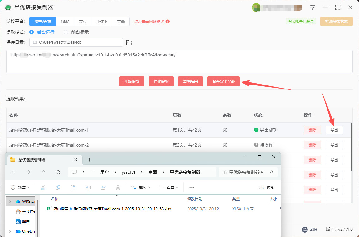 1761916325337219.jpeg 9.jpeg