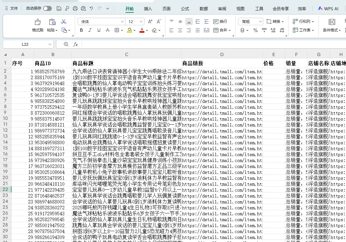 1761916331591044.jpeg 10.jpeg