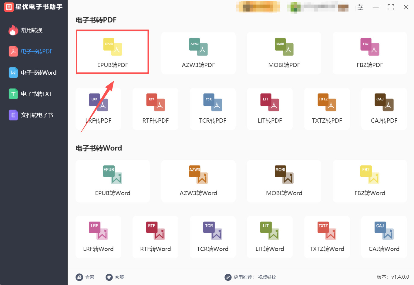 方法1 步骤2.jpeg