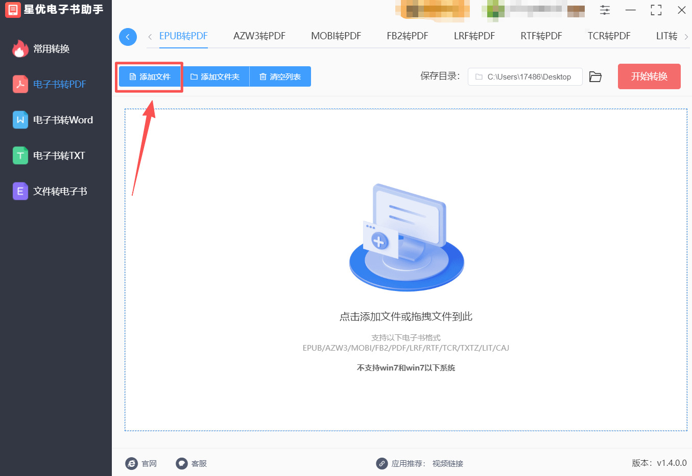 方法1 步骤3.jpeg