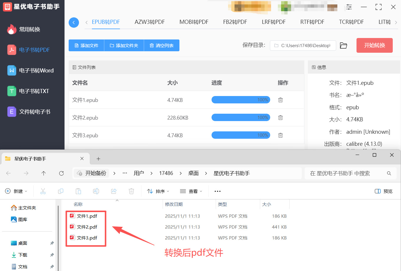 方法1 步骤5.jpeg