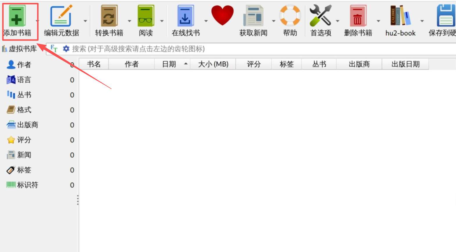 方法2 步骤1.jpeg