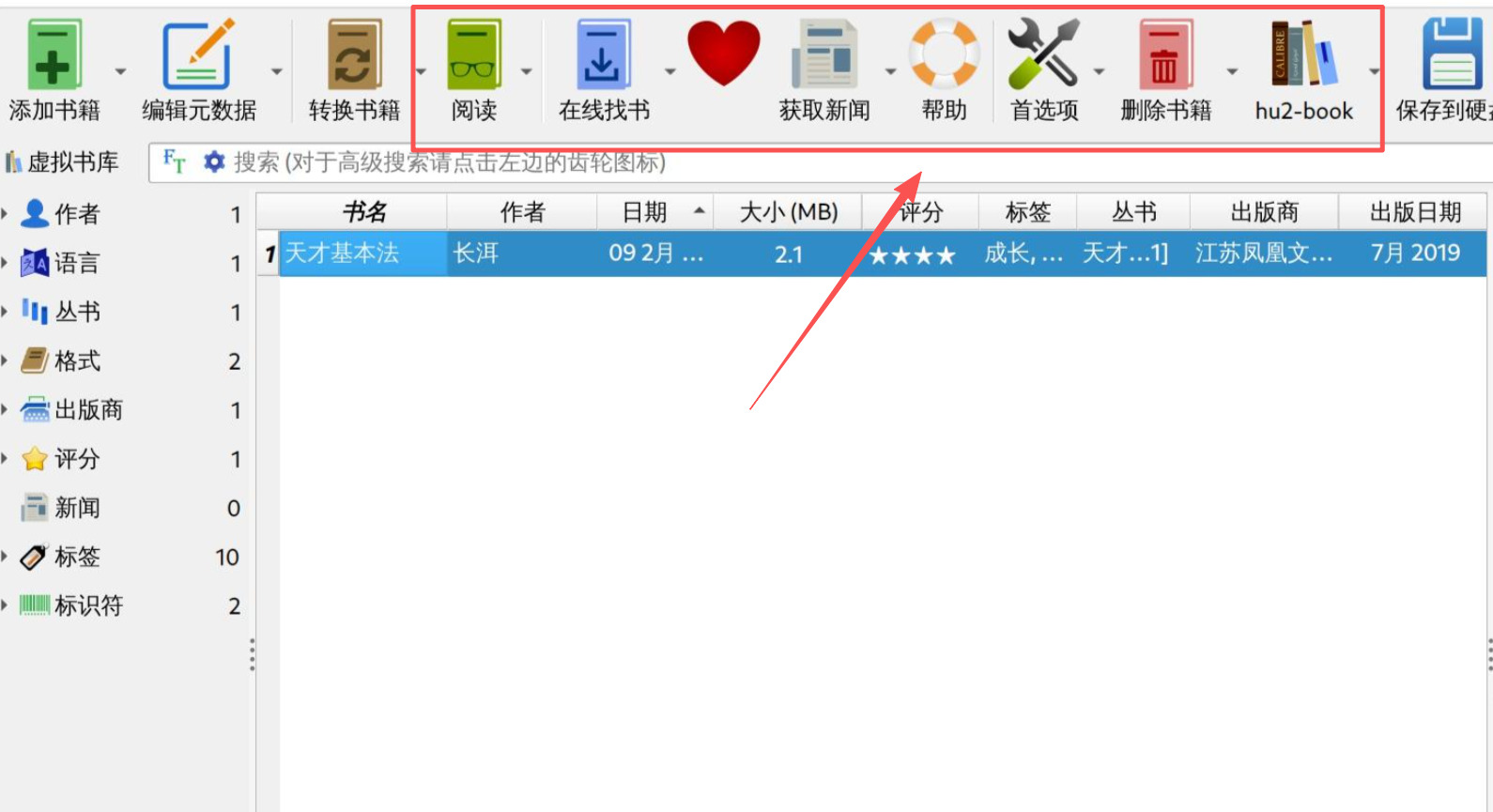 方法2 步骤3.jpeg