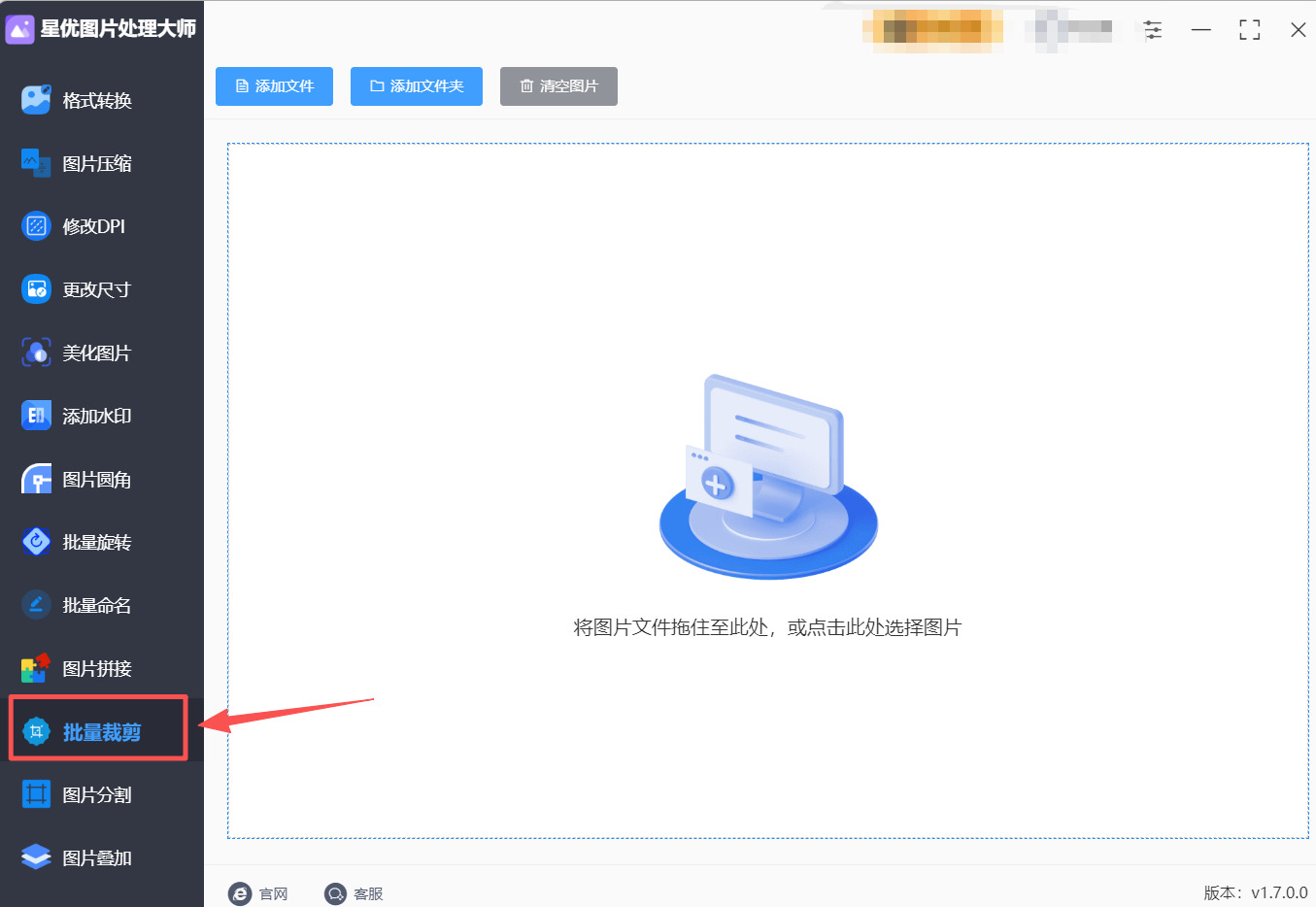 1762137709429294.jpeg 方法1 步骤1.jpeg